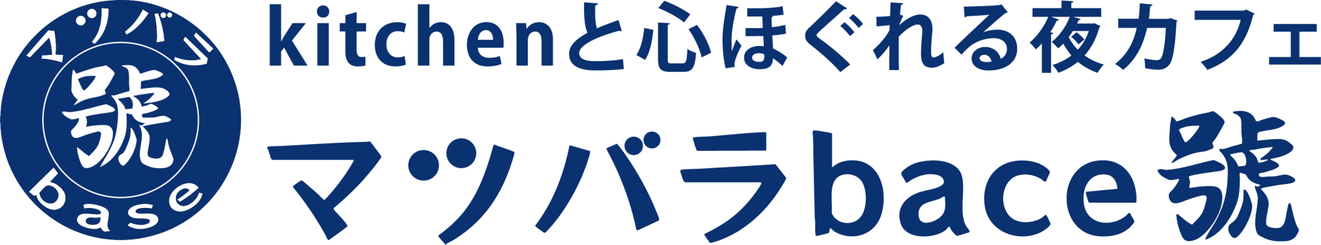 マツバラbase號